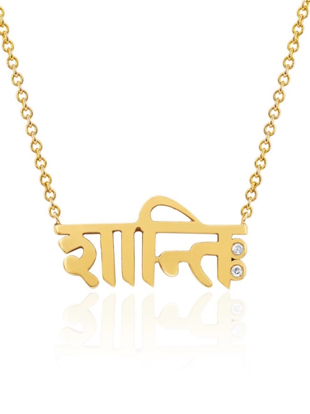 Logan Hollowell Shanti Sanskrit Necklace